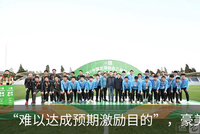 “难以达成预期激励目的”，豪美新材终止2026年员工持股计划，同日披露第三季度净利环比转亏