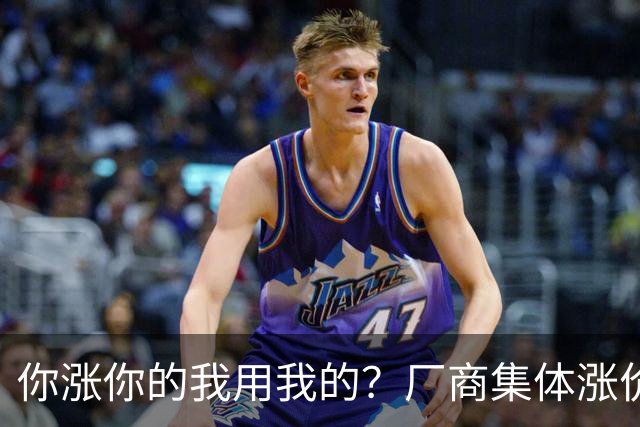 你涨你的我用我的？厂商集体涨价，消费者不买账，旧手机再战三年