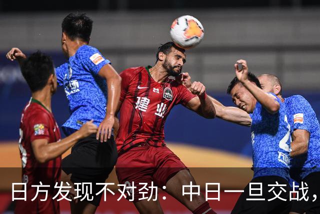 日方发现不对劲：中日一旦交战，就算日本投降，中国也不一定答应