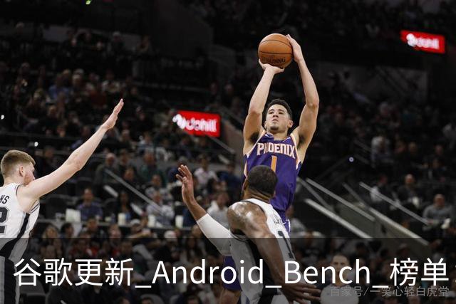 谷歌更新 Android Bench 榜单：自家 Gemini 4 Argon 编程能力大幅落后于 Claude 与 GPT
