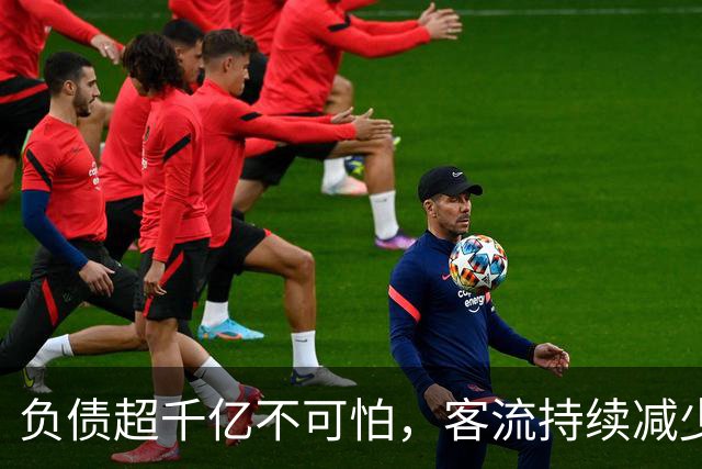 负债超千亿不可怕，客流持续减少是大问题：昆明地铁涨价难解亏损